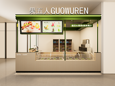 现代简约甜品面包店 岛铺 果汁 果切 水果 果切岛铺