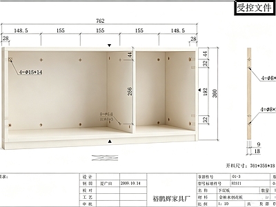 柜子