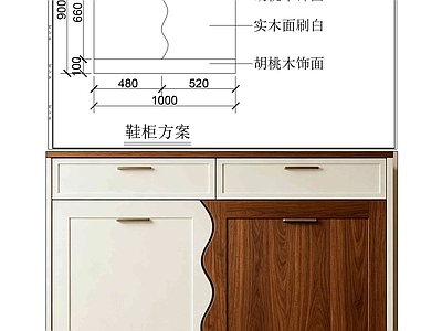 柜子