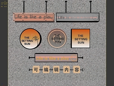 其它墙面