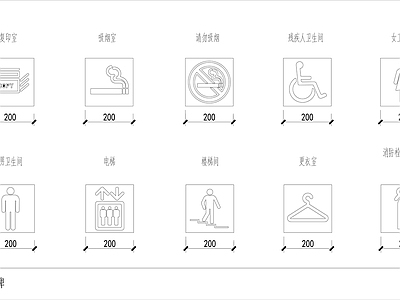 其他办公空间 办公楼标志牌
