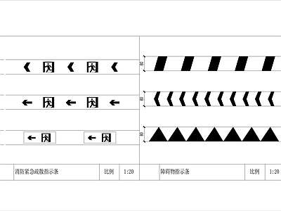 办公楼建筑 疏散及障碍条