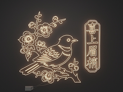 新中式艺术装置
