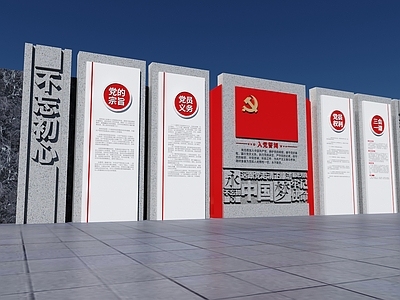 文化墙 党建雕塑 户外雕塑