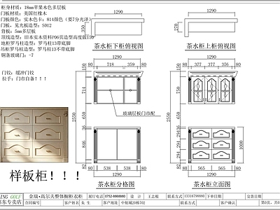 柜子