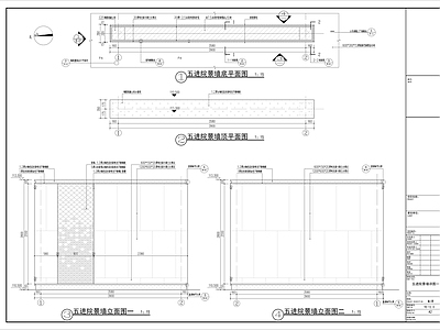 景墙 中式花纹格栅景墙 新中式对景墙