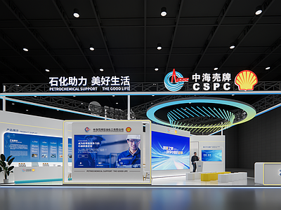 现代简约其他展台 三角形地块 四点五米高度 科技感展台 化工类展台 壳牌展台