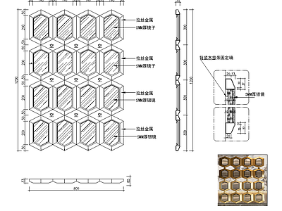 家具图库 屏风图纸