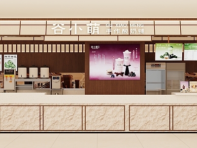 新中式甜品店 中式 奶茶 简约 现代 商铺