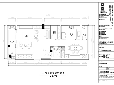 别墅