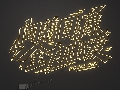 艺术装置