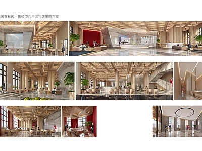 售楼处 现代营销中心 全套施工图 营销中心效果图 样板房施工图 营销中心施工图