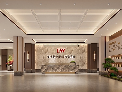 新中式茶餐厅