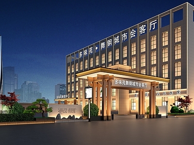 新中式餐饮建筑