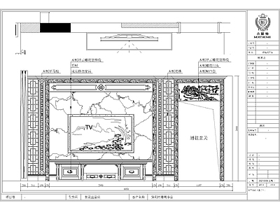 客厅 中式客厅背景墙 木作中式客厅 中式雕花背景墙 中式雕花门头 中式电视背景
