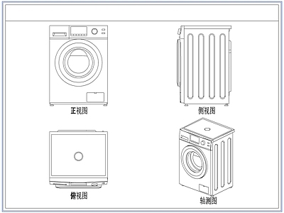 电器 滚筒洗衣机烘干机
