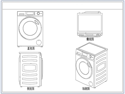电器 滚筒洗衣机烘干机