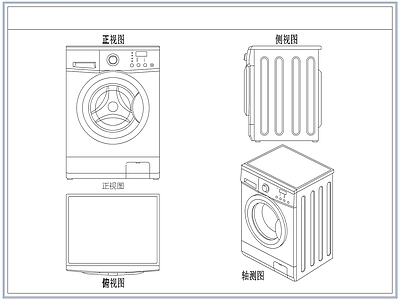 电器 滚筒洗衣机烘干机