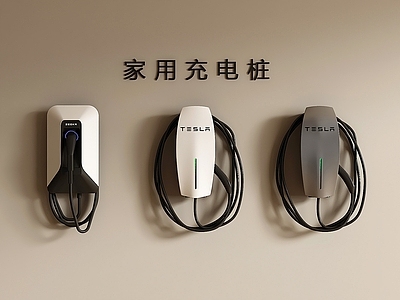 极简其他电器 充电桩 家充桩 慢充桩 公共充电桩