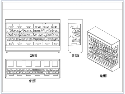 电器 冰柜冷藏柜展示柜