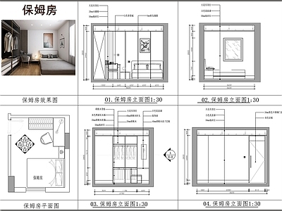 卧室 现代保姆房 小型卧室 卧室衣柜 卧室布局大样图 平面立面图