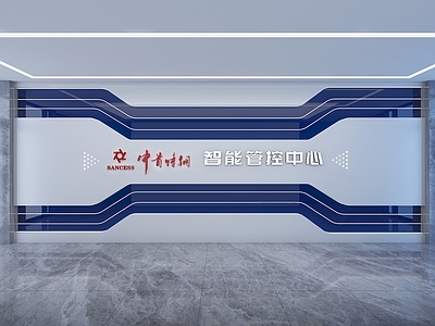 现代指挥中心