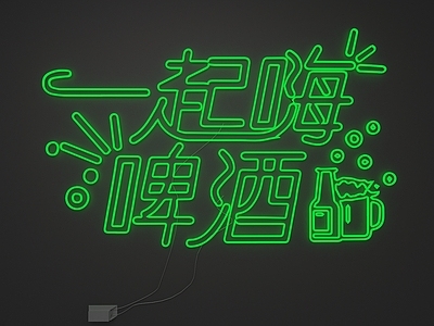赛博朋克风艺术装置
