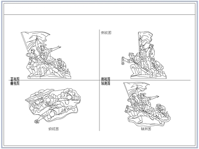 综合软装摆件图库 红色红军革命雕塑