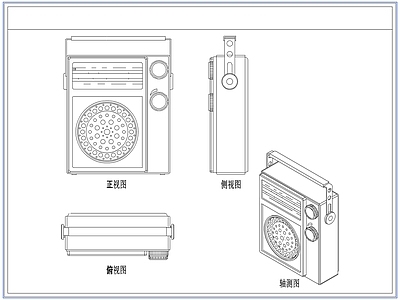 电器 复古老式收音机