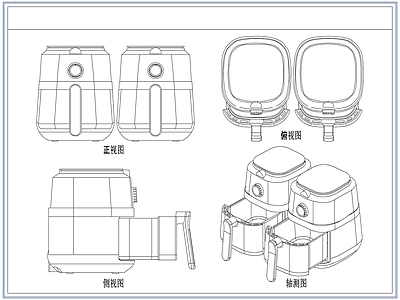 电器 空气炸锅