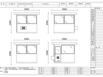 其他交通建筑 方形岗亭 四方岗亭 方形值班室 方形执勤亭 四方值守亭