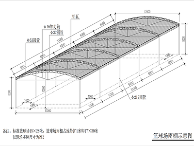 钢结构