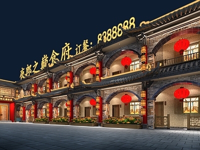 中式餐饮建筑