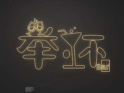 艺术装置