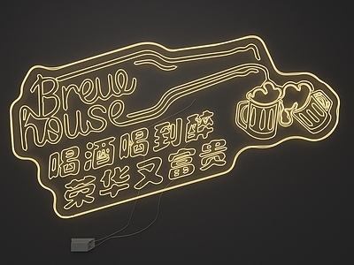 工业风霓虹灯