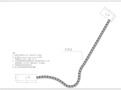混凝土结构 双排旱滑道图纸