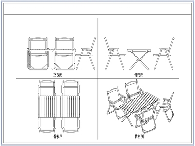 桌椅 户外桌椅餐桌椅