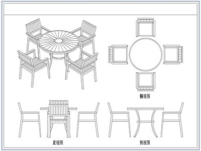桌椅 户外桌椅餐桌椅