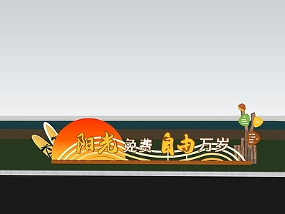 景观导视 海洋沙滩标识 网红打卡 入口标识导视 现代入口标识牌