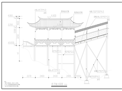 仿古建筑 古建魔毯上站 四角凉亭