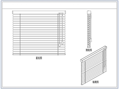 综合软装摆件图库 窗帘百叶帘