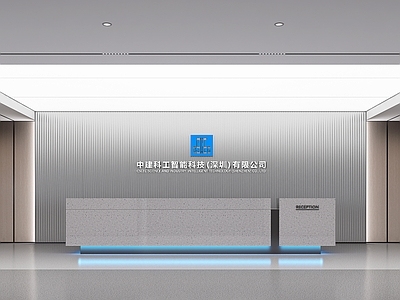 现代简约办公大堂 接待厅 前厅 办公室前台 前台接待台 办公大堂