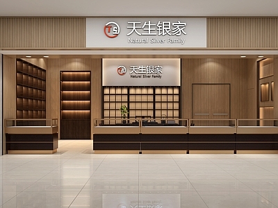 轻奢珠宝店