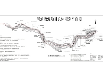 景观规划 河道漂流规划图