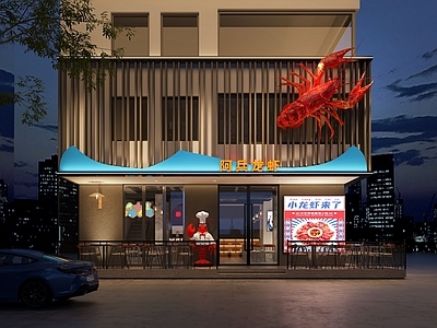 现代其他餐饮空间