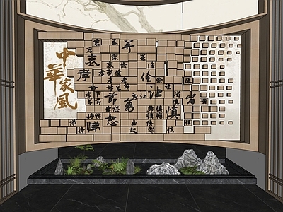 新中式其他文化展厅 新中式展厅 内含高清效果图