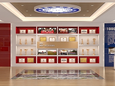 现代简约党建展厅