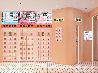 现代其他商业空间