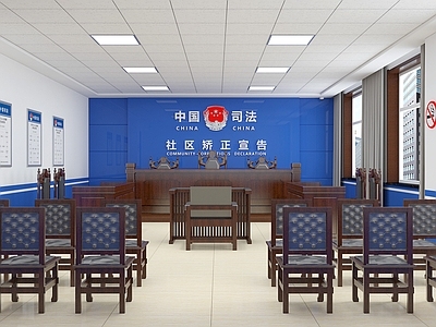 现代简约党政机关