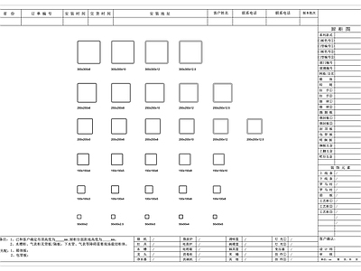 五金管件 方管型材 方形钢型材 方通型材 矩形型材 方型钢料
